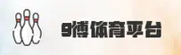 9博(BOTI)官方网站 · 极致体验 · B9Z2