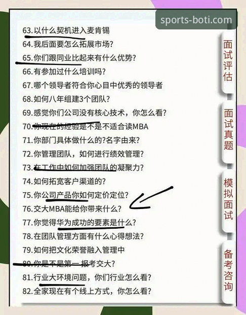 博苹果版下载 9博体育平台解析:博苹果版下载的核心要点与趋势洞察
