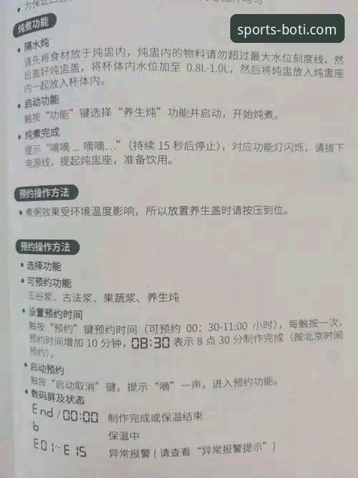 9博体育平台安全使用完整指南：从新手到高手的实用攻略