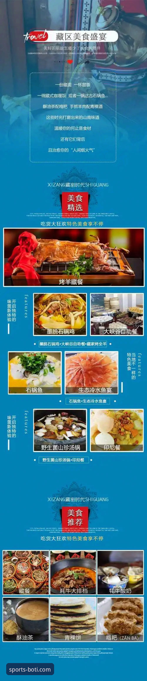 9博体育平台极致体验使用指南详解