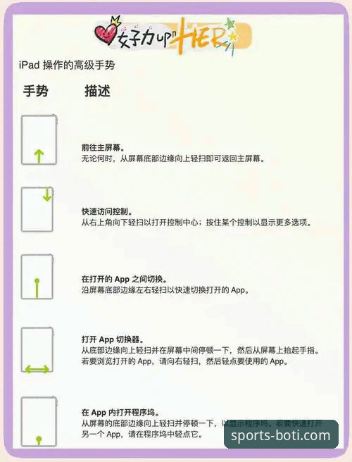 博移动娱乐iOS版 5个步骤轻松掌握博移动娱乐iOS版:新手也能快速上手的完整指南