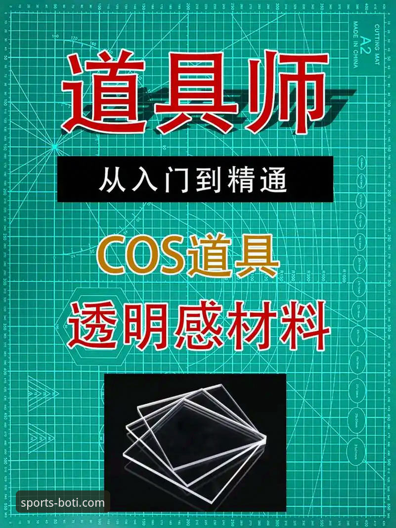 博靠谱吗怎么下载 9博体育平台下载安装与安全验证教程:从入门到精通